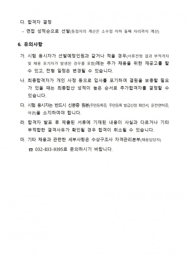 ad98dded708d6855a7600bd6f559fe5e_1785308973_7394.jpg