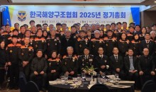 2025년 정기총회